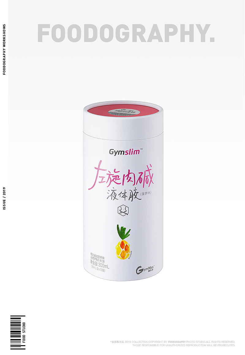 电商产品摄影 | 汤臣倍健 ✖ foodography(图ZMTY4NTc5NTU2) - 产品摄影 - 站酷设计师Foodography原创素材 - 站酷ZCOOL