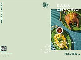摄影构图（海报）