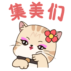 憨憨靓仔表情包第三弹