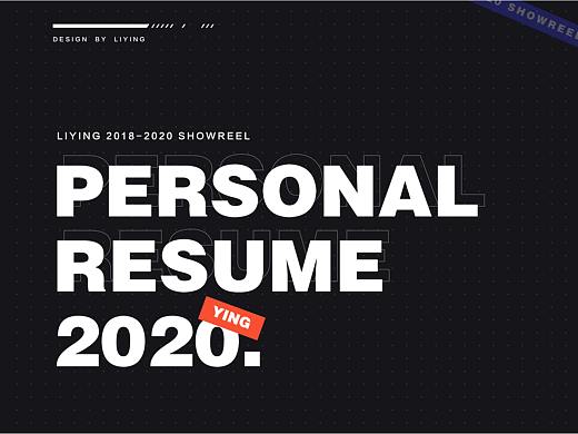 2018——2020部分作品集展示