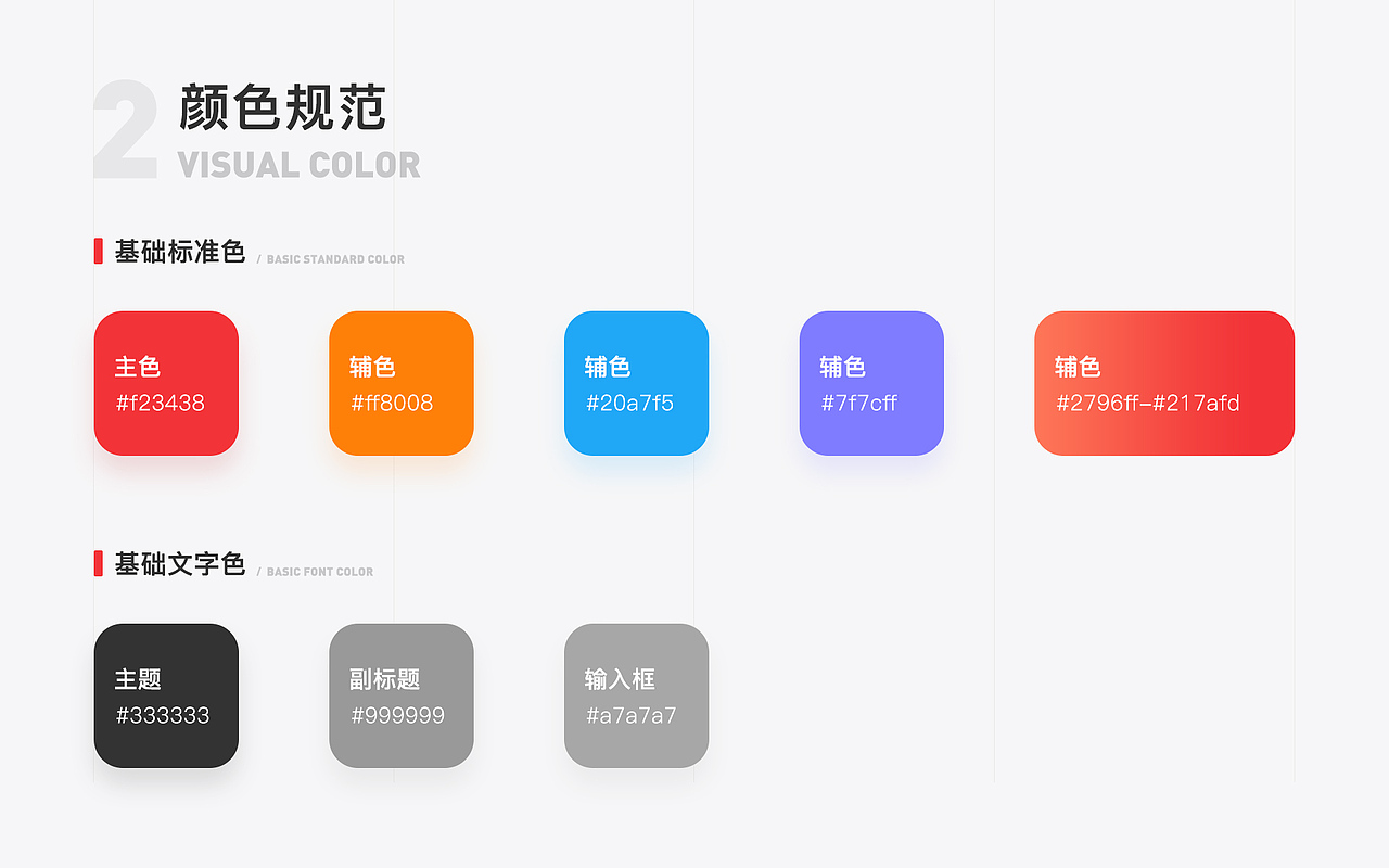 2020作品集（图ZMjQxOTA4Mzg0） - APP界面 - 站酷设计师一颗PP原创素材 - 站酷ZCOOL