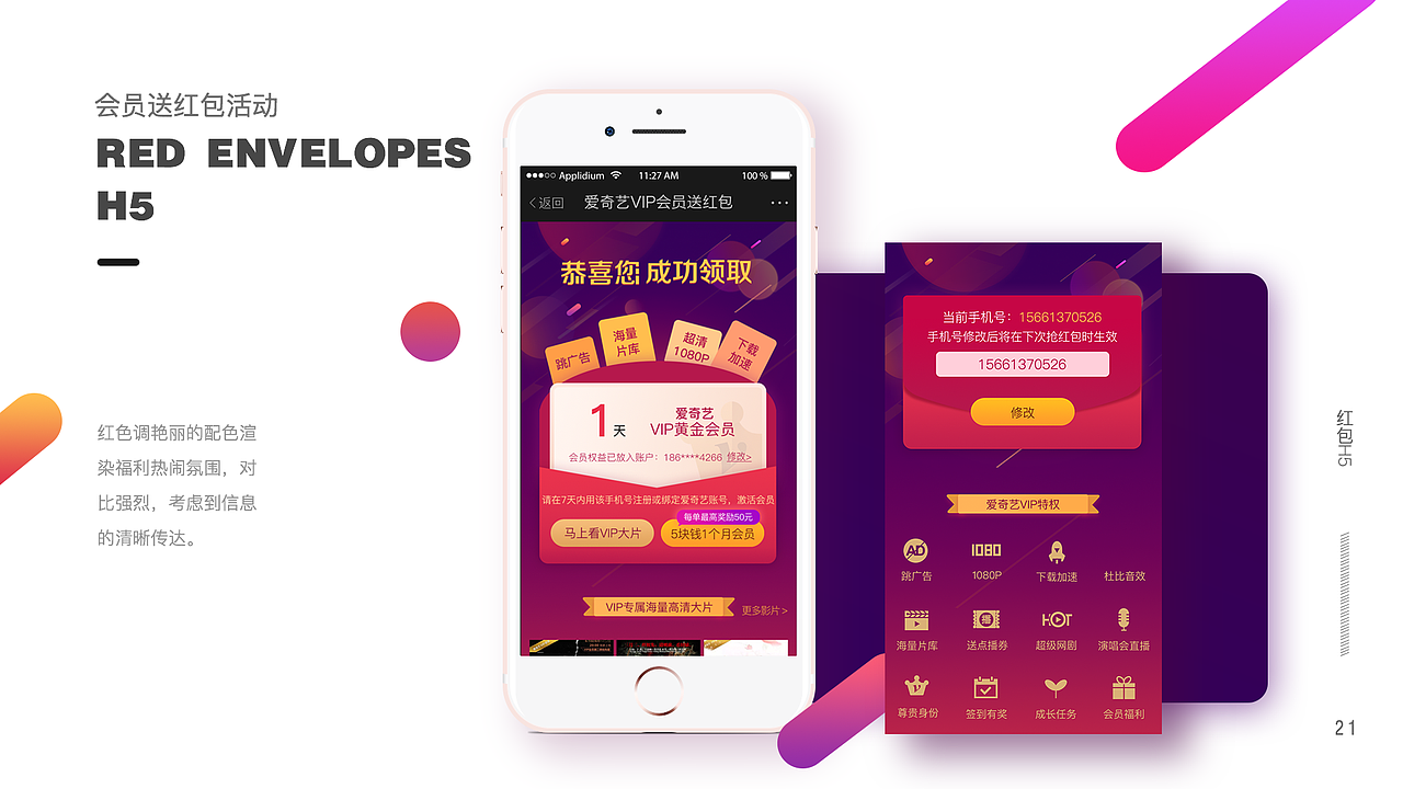 UI作品集（图ZODkzNTk2Mjg=） - APP界面 - 站酷设计师echot7原创素材 - 站酷ZCOOL
