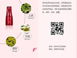 折页