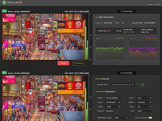 视频设备web管理系统