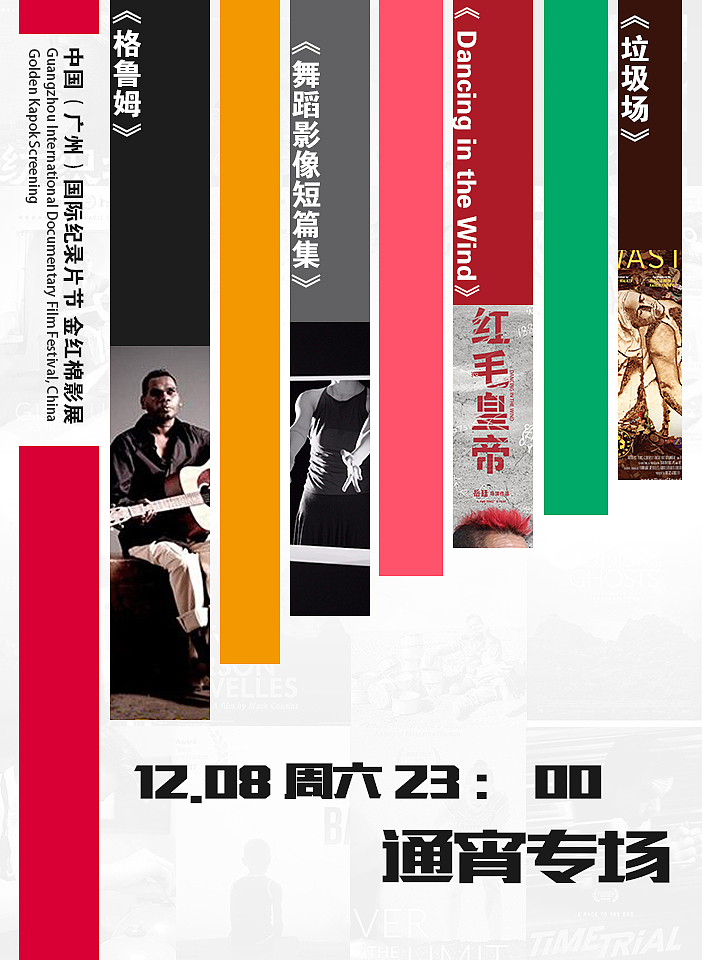 平面设计（图ZMTQ4MTg4MDk2） - 海报 - 站酷设计师YAMs明原创素材 - 站酷ZCOOL