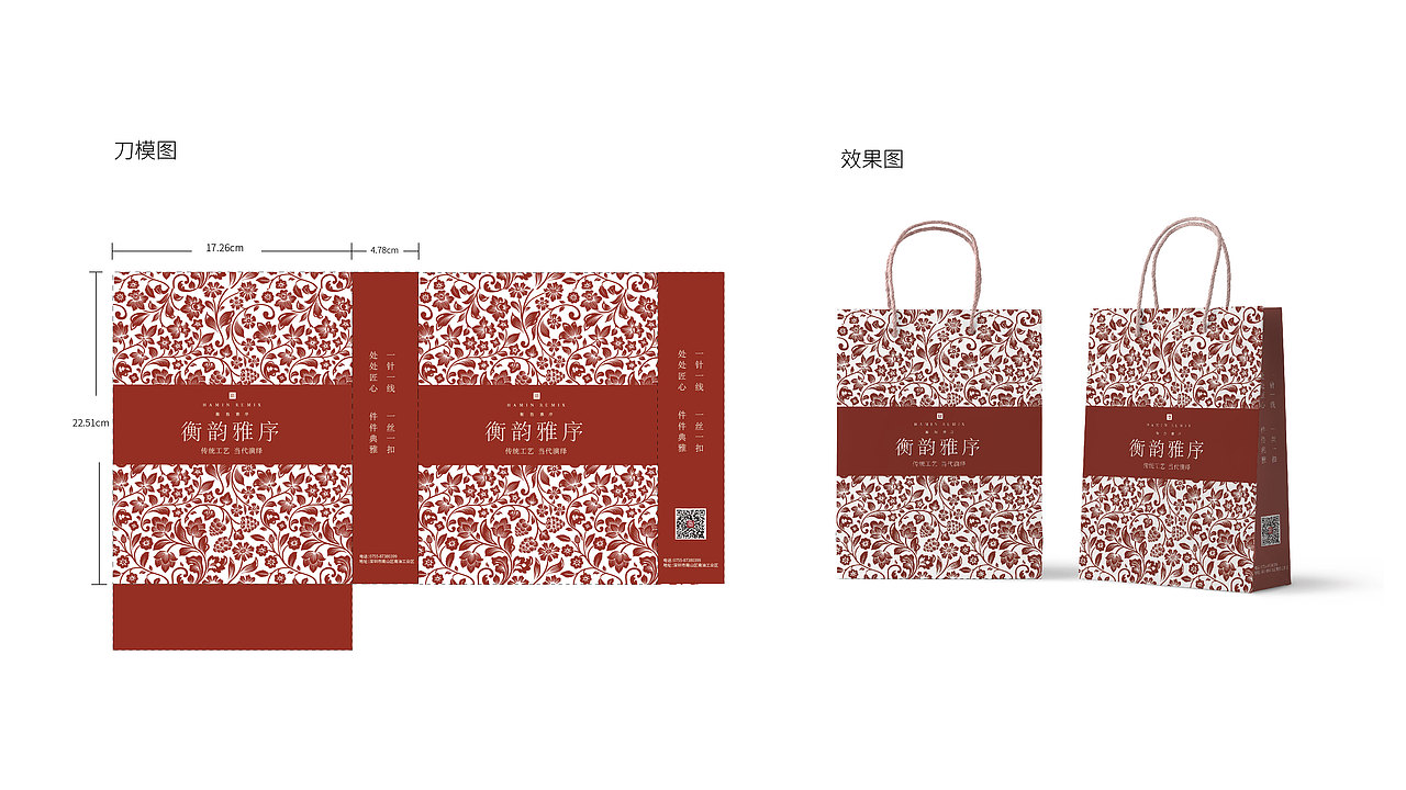 服装包装袋（图ZMTg5NDg1MzE2） - 包装 - 站酷设计师惠仔最旺原创素材 - 站酷ZCOOL