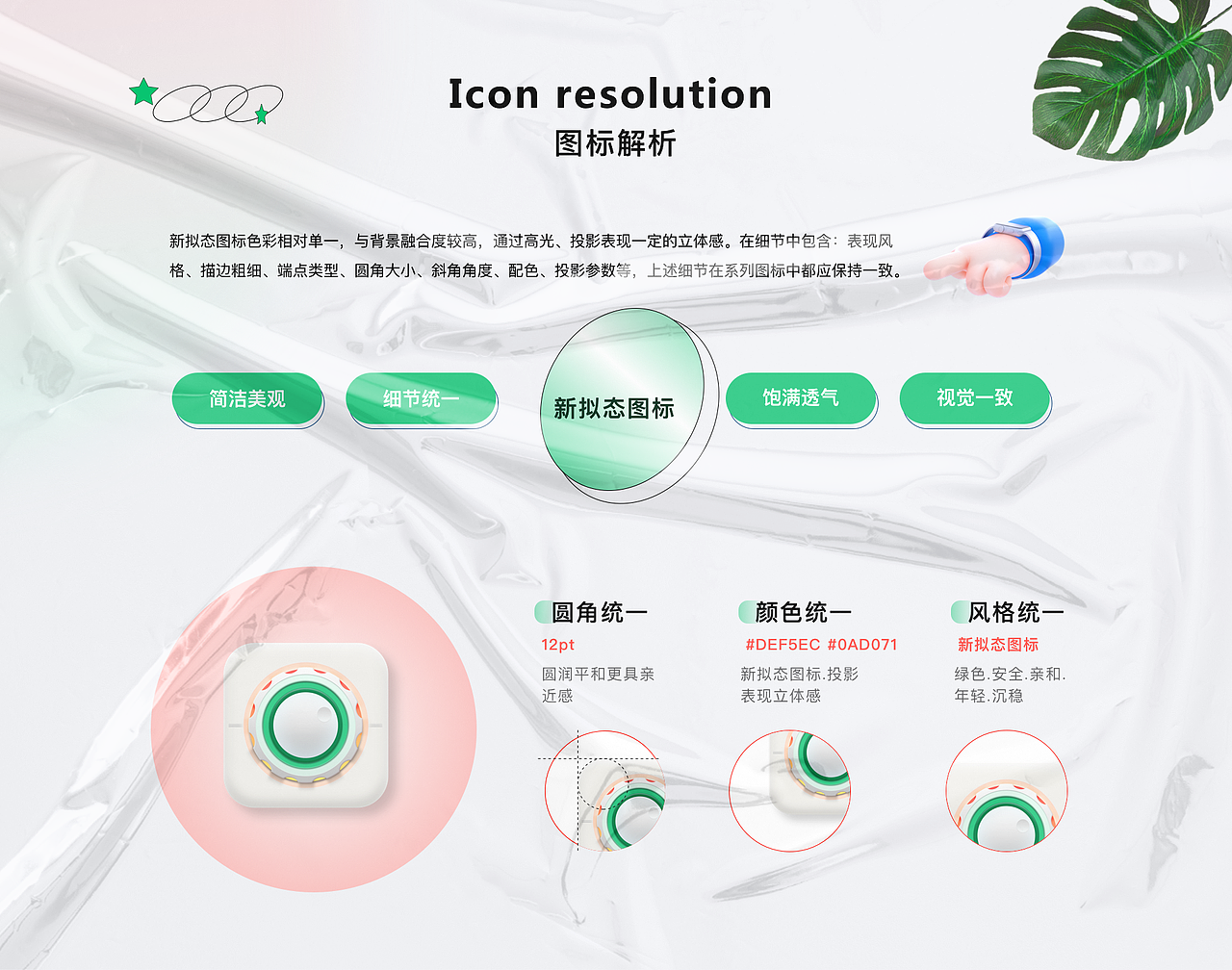ZEEKR极氪|悬浮式中控触摸显示屏