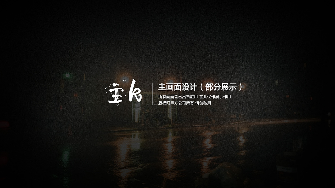 【2022·嘿Man】个人作品集简历（图ZMjc4NTU3NjMy） - 其他平面 - 站酷设计师嘿Man原创素材 - 站酷ZCOOL