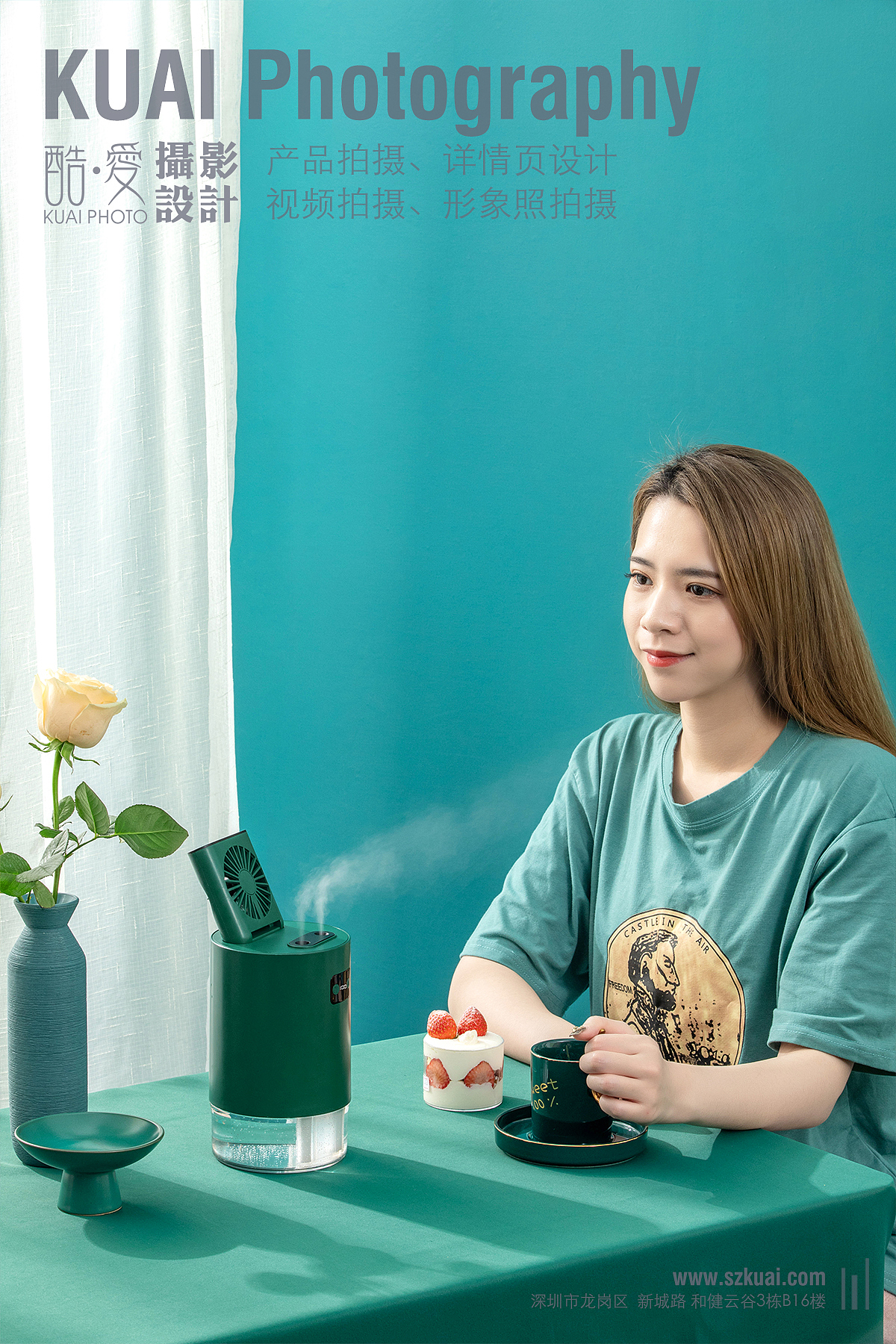 南联升降风扇详情页图片拍摄 深圳产品摄影（图ZMjkwMDU2Mjky） - 产品摄影 - 站酷设计师龙岗电商产品摄影原创素材 - 站酷ZCOOL