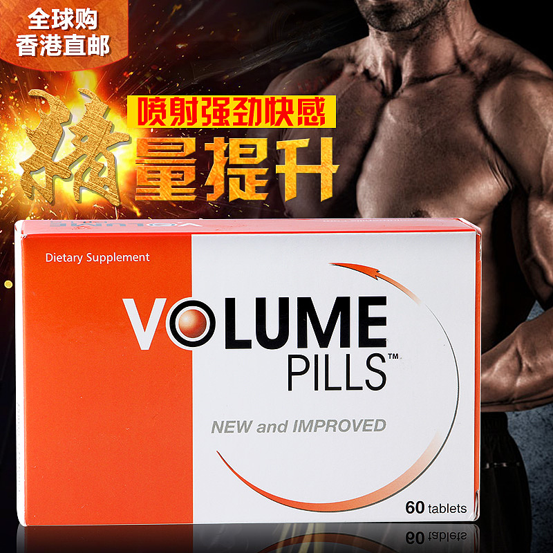 主图 直通车钻展图-男性暗黑系保健品 玛咖 东革阿里（图ZNjI5MzI3NjA=） - 电商 - 站酷设计师不要跟我同名629原创素材 - 站酷ZCOOL