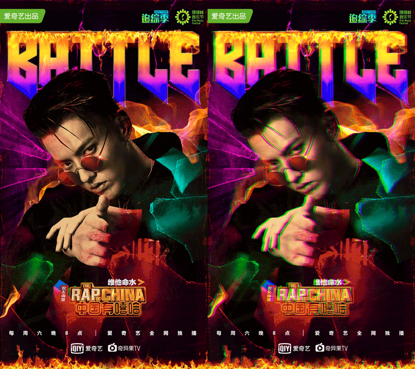 DESIGNMAN 中国有嘻哈 部分海报（图ZOTE5MDI2MTI=） - 海报 - 站酷设计师27AGE原创素材 - 站酷ZCOOL