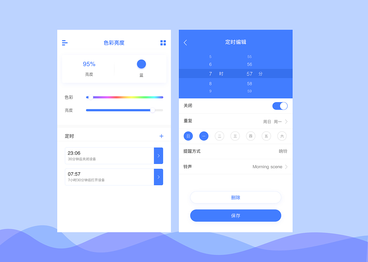 页面练习（图ZMTE3OTAwODY0） - APP界面 - 站酷设计师lmy阿梦原创素材 - 站酷ZCOOL