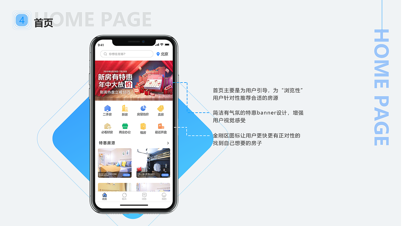 王优秀作品集（图ZMTY5MzMwMzk2） - 交互/UE - 站酷设计师王志颖原创素材 - 站酷ZCOOL