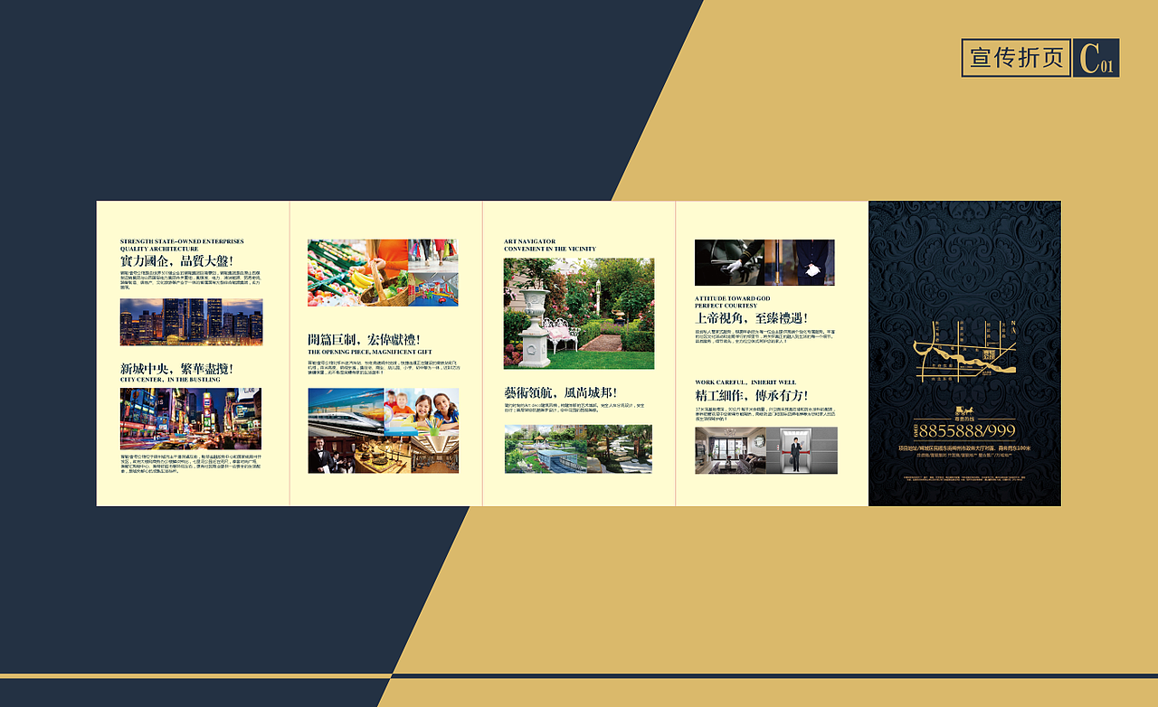 房地产项目-晋能壹号公馆设计VI宣传物料（图ZMjU1Mzg2MDU2） - 宣传物料 - 站酷设计师子洋君Kingsley原创素材 - 站酷ZCOOL