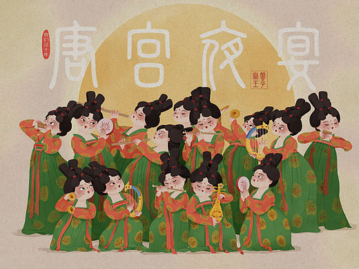 插画练习 | 唐宫夜宴小姐姐们