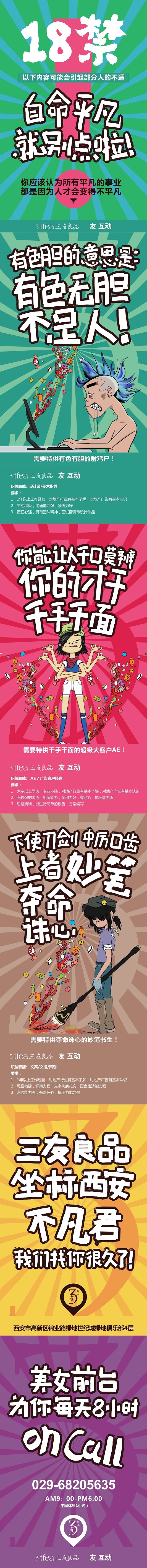 人物插画（图ZNDE3NTExOTI=） - 商业插画 - 站酷设计师小草的芬芳原创素材 - 站酷ZCOOL