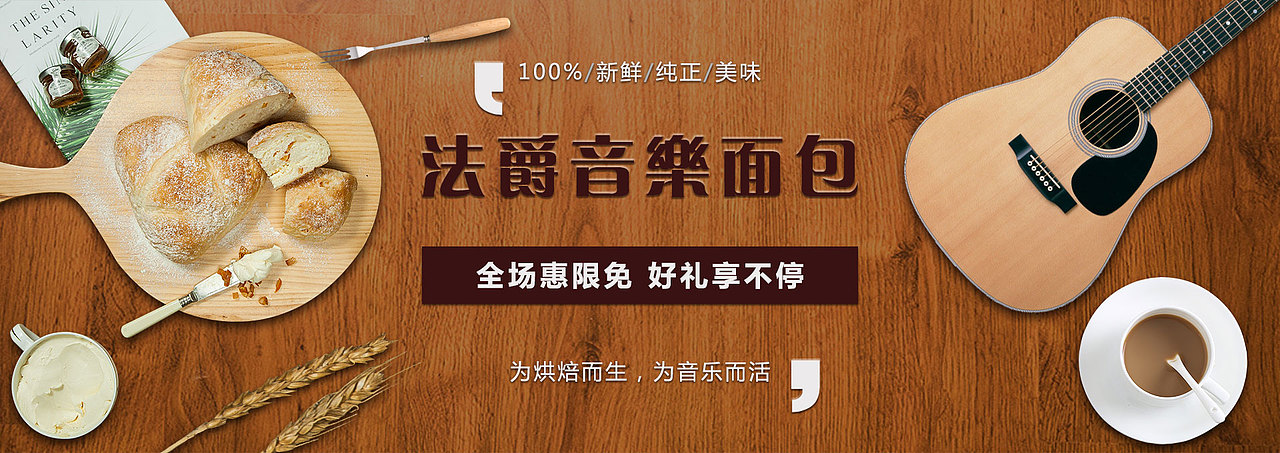 法爵（图ZMTUyMTMxMjcy） - 运营设计 - 站酷设计师1207141146原创素材 - 站酷ZCOOL