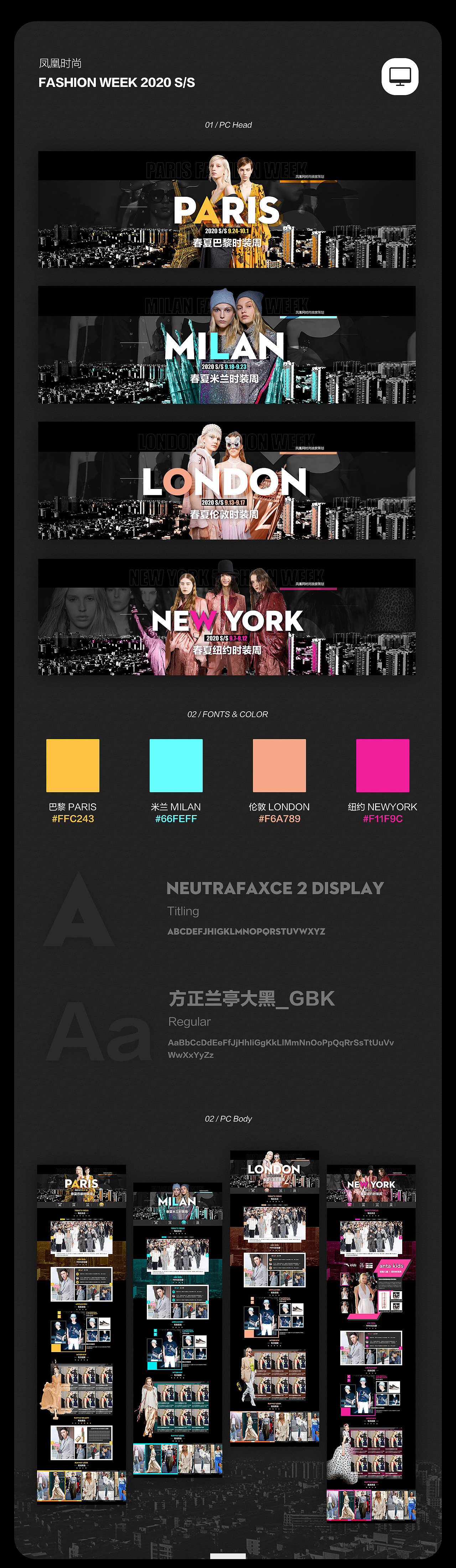 段公子【2018to2019】部分工作（图ZMjAzODY0MTg4） - 运营设计 - 站酷设计师Dr段公子原创素材 - 站酷ZCOOL