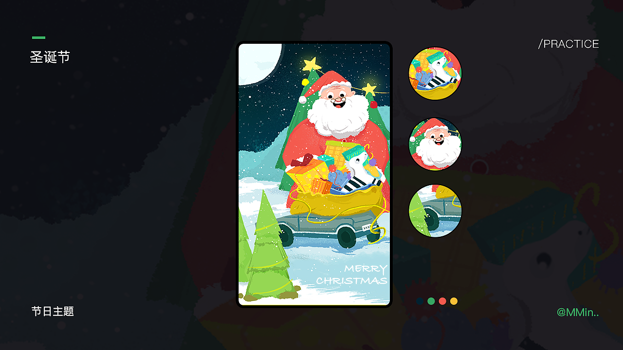 运营设计合集（图ZMjA1NjQwMjM2） - 运营设计 - 站酷设计师siminya原创素材 - 站酷ZCOOL