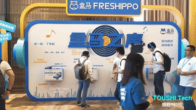 上海盒马FRESHIPPO盒马之声声音听筒互动装置（图ZMjMxMDU0NjA4） - 人机交互 - 站酷设计师投石艺术装置原创素材 - 站酷ZCOOL
