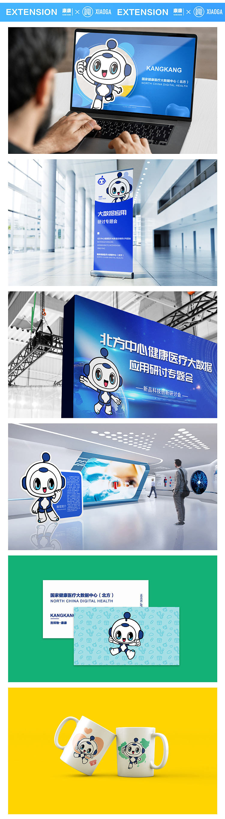 近期的吉祥物合集（图ZMjc3ODgxMzUy） - IP形象 - 站酷设计师姜小嘎原创素材 - 站酷ZCOOL