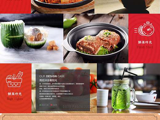 企业网页（个人主页-ZMTM4NTg2Njg=） - 企业官网 - 站酷设计师源源Yuanyuan原创素材 - 站酷ZCOOL