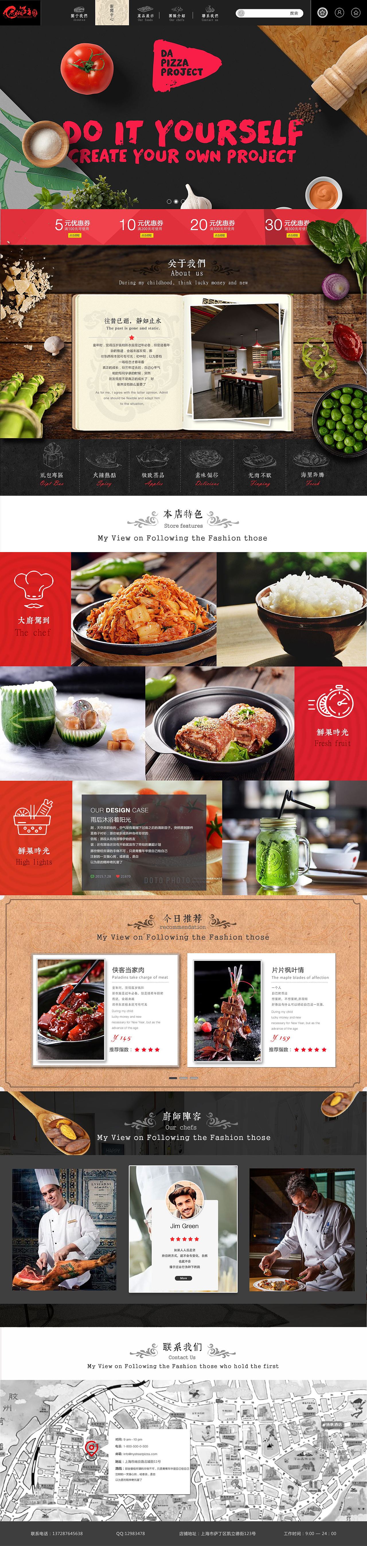 企业网页（图ZMzYxMzk2NDA=） - 企业官网 - 站酷设计师源源Yuanyuan原创素材 - 站酷ZCOOL