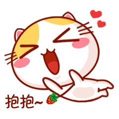 微信表情包 喵星人Mico（图ZNjg2NDYxODg=） - 网络表情 - 站酷设计师是小米粒呀原创素材 - 站酷ZCOOL