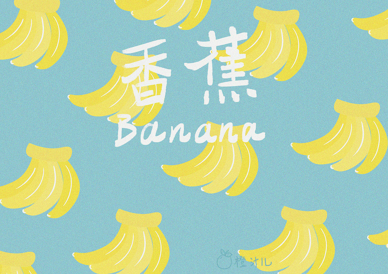一组水果插画