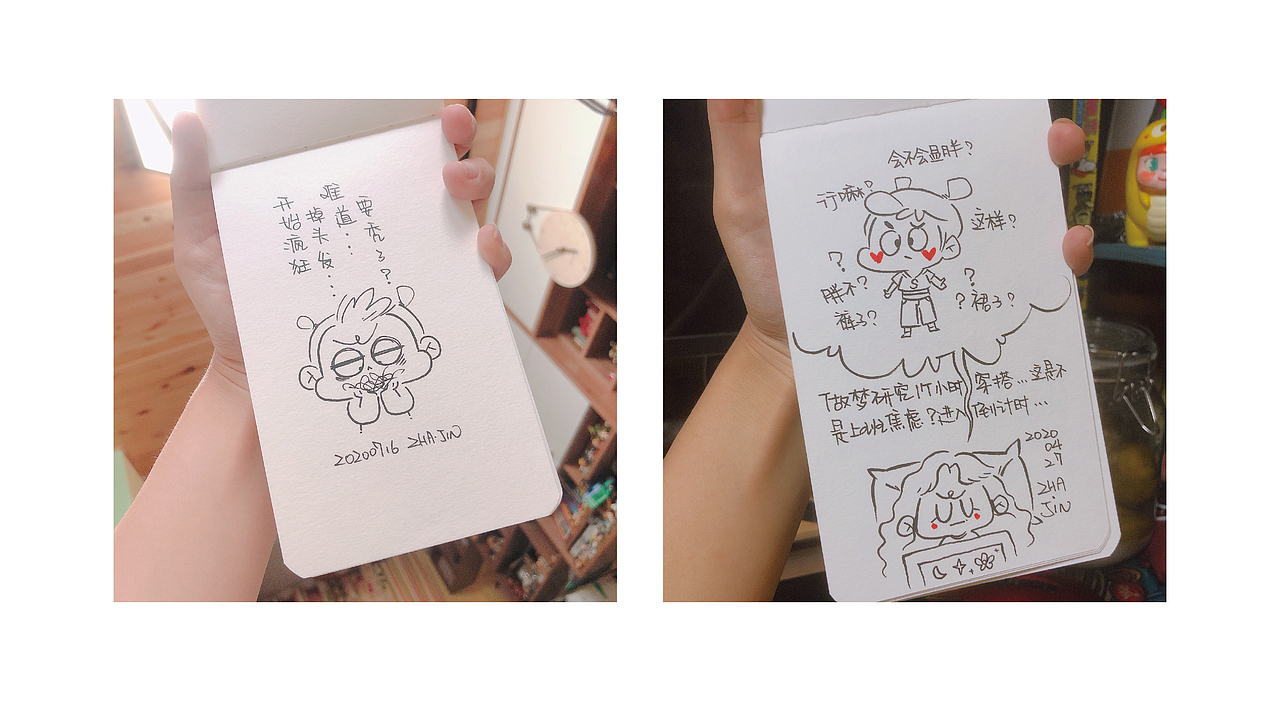 再见2020，你好2021（图ZMjM2ODc5MDk2） - 创作习作 - 站酷设计师查金丹三太子原创素材 - 站酷ZCOOL