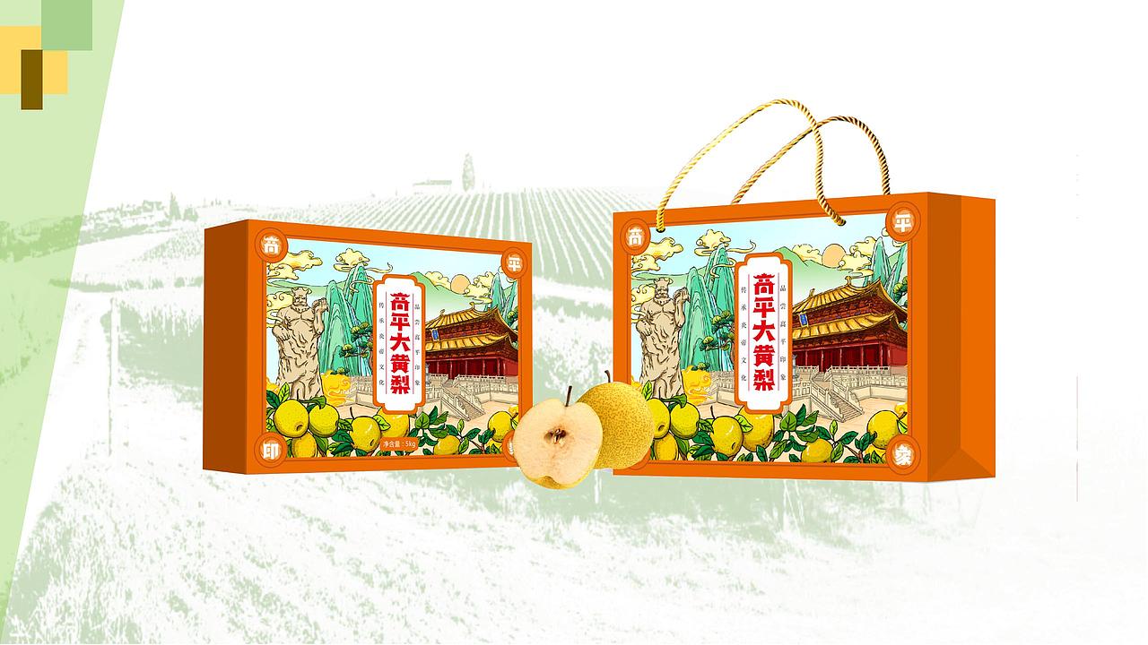地方特产礼盒设计（图ZMjQ0MjE4NDQ0） - 包装 - 站酷设计师瑾艺原创素材 - 站酷ZCOOL