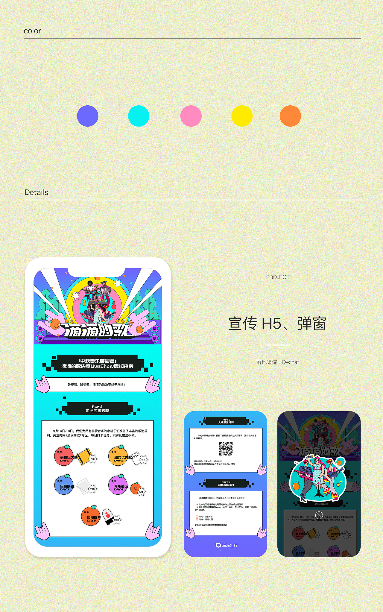 2020-2022作品汇总