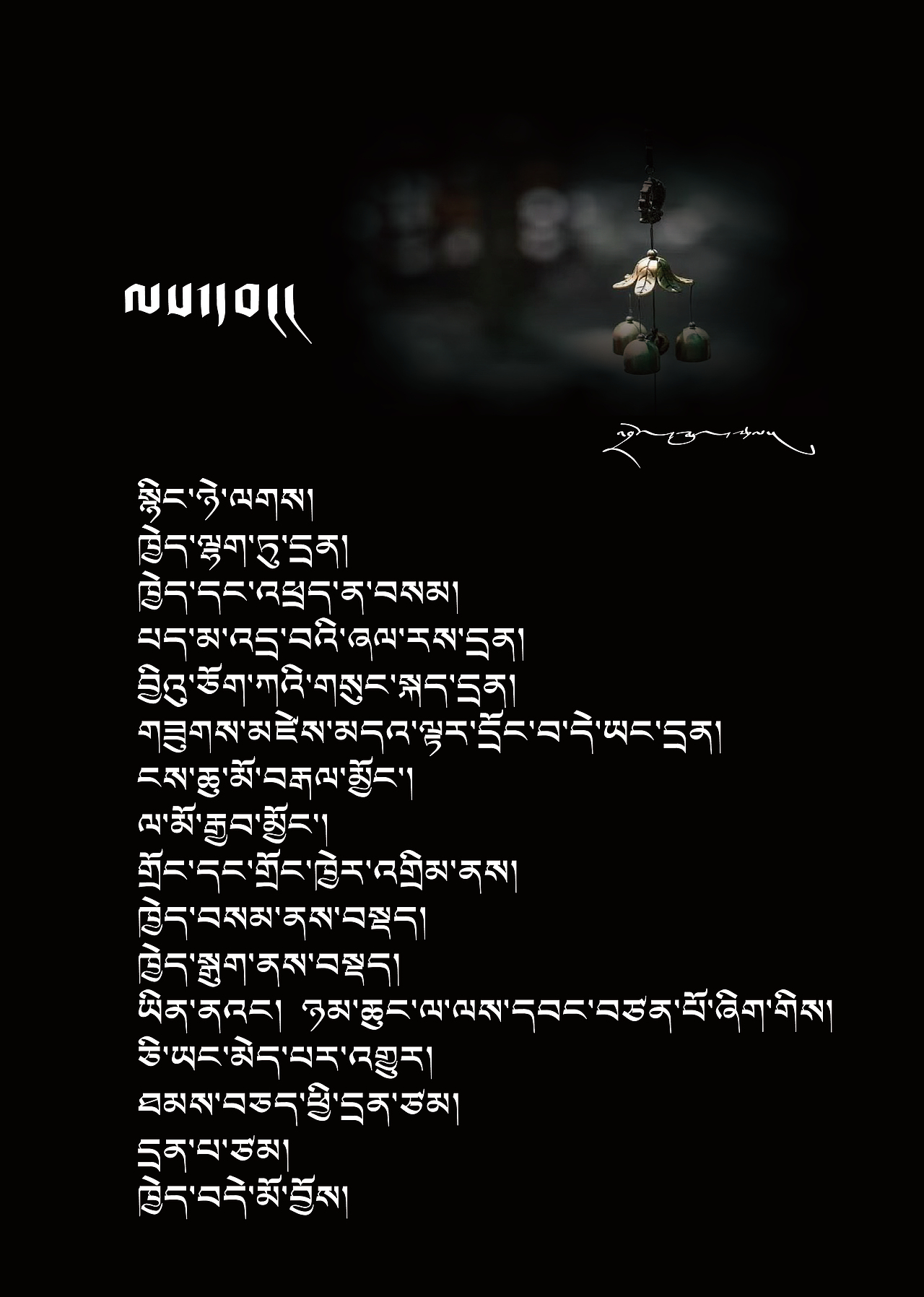 作文海报༼ རྩོམ་ཡིག་པར།༽（图ZMzE2NTM1ODIw） - 包装 - 站酷设计师yeniu2013原创素材 - 站酷ZCOOL