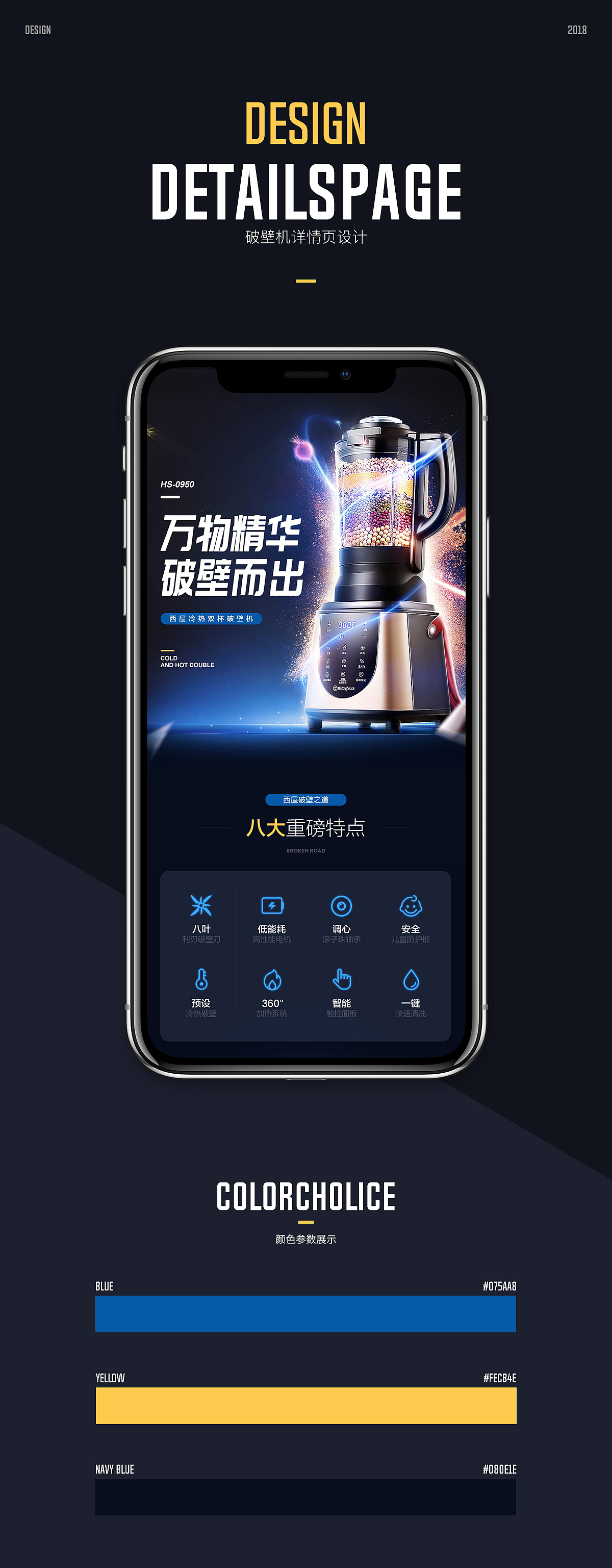 详情页+H5（合集）（图ZMTI3MzM2MTcy） - 电商 - 站酷设计师快捷键文化原创素材 - 站酷ZCOOL