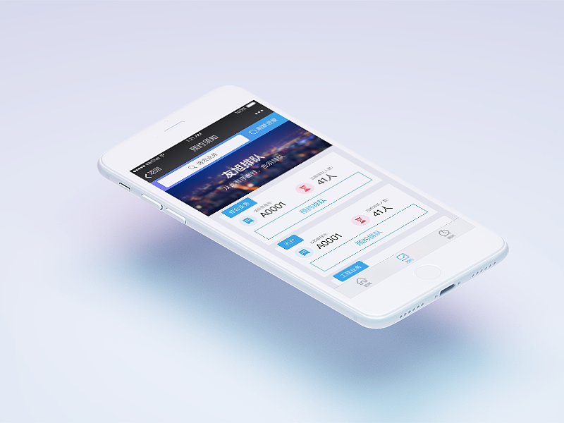 小程序合辑（图ZMTM2NDgwODIw） - APP界面 - 站酷设计师leaf00原创素材 - 站酷ZCOOL