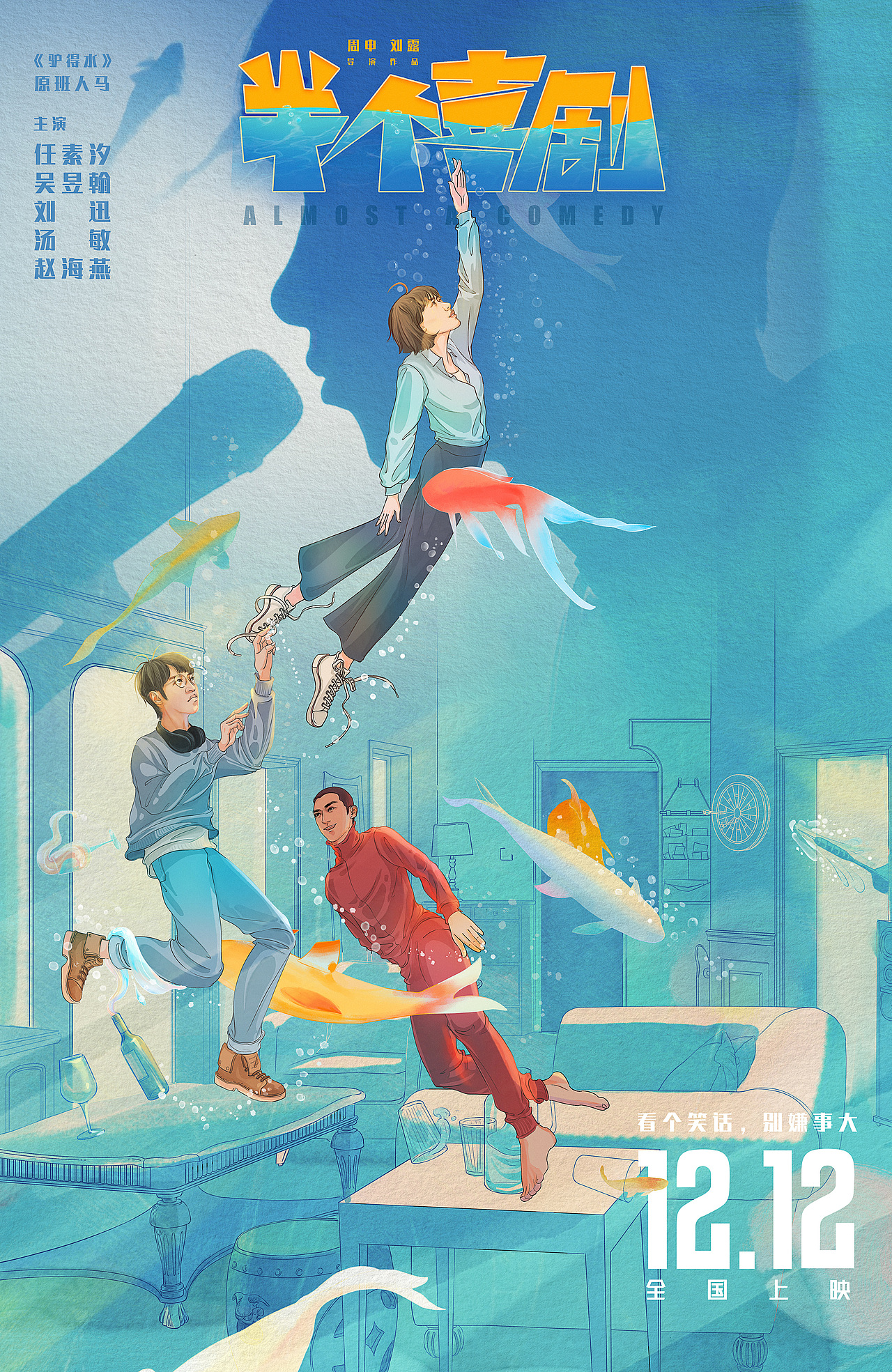 飞机稿鸭 ！（图ZMTk1NDc0ODky） - 商业插画 - 站酷设计师silencsir_白羊树原创素材 - 站酷ZCOOL