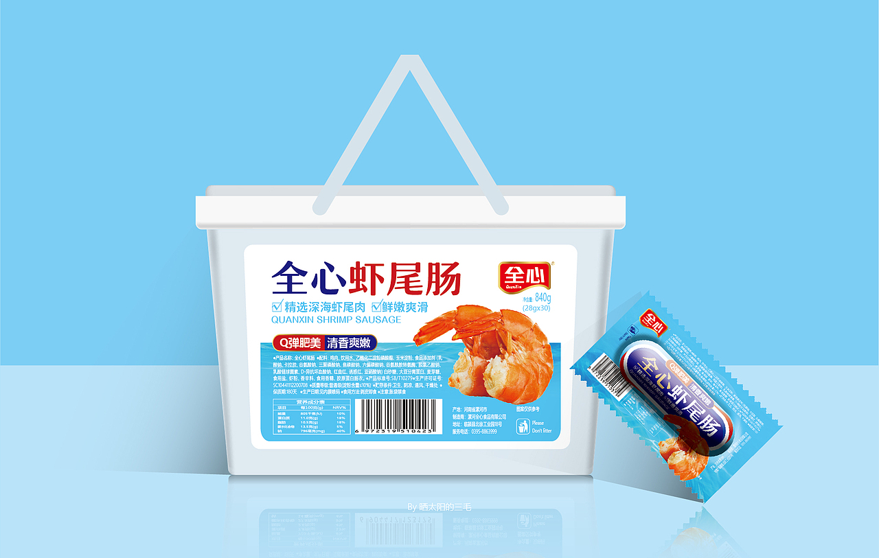 一组清新的香肠包装设计