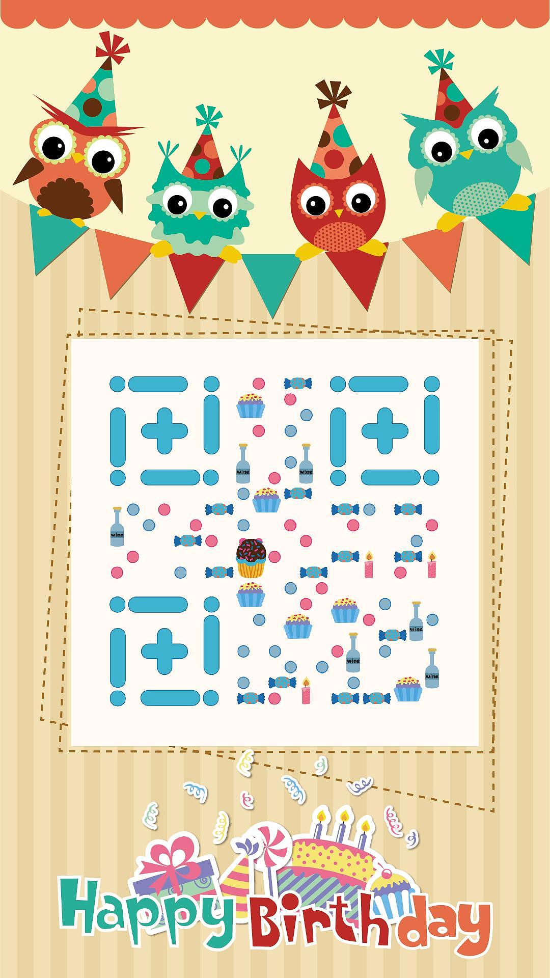 我的二维码作品