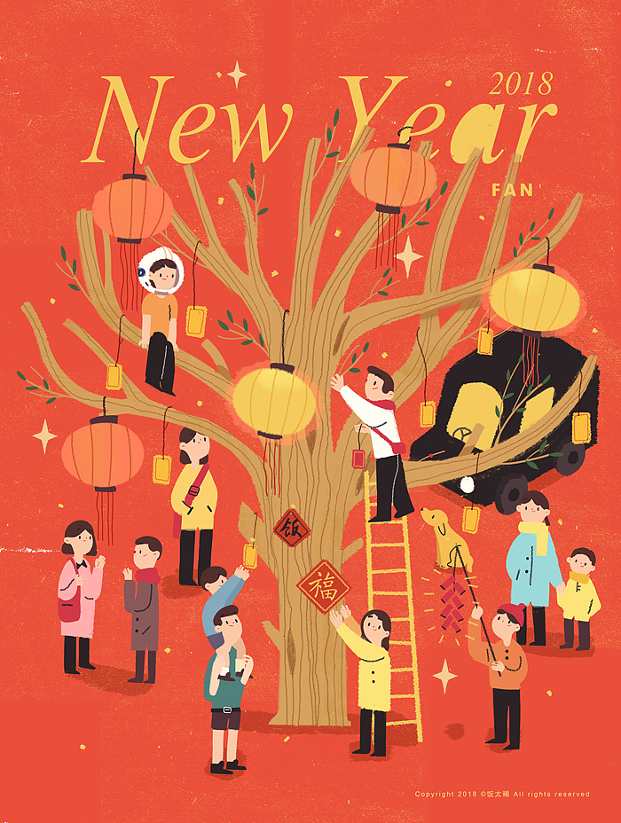 2018新年大吉（图ZMTA1NDA1NzUy） - 商业插画 - 站酷设计师饭太稀Fan原创素材 - 站酷ZCOOL