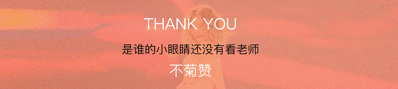 公司官网改版（图ZMTE5MDAxNDQw） - 企业官网 - 站酷设计师莫妮卡MM原创素材 - 站酷ZCOOL