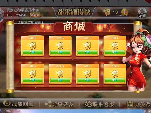 棋牌游戏练习