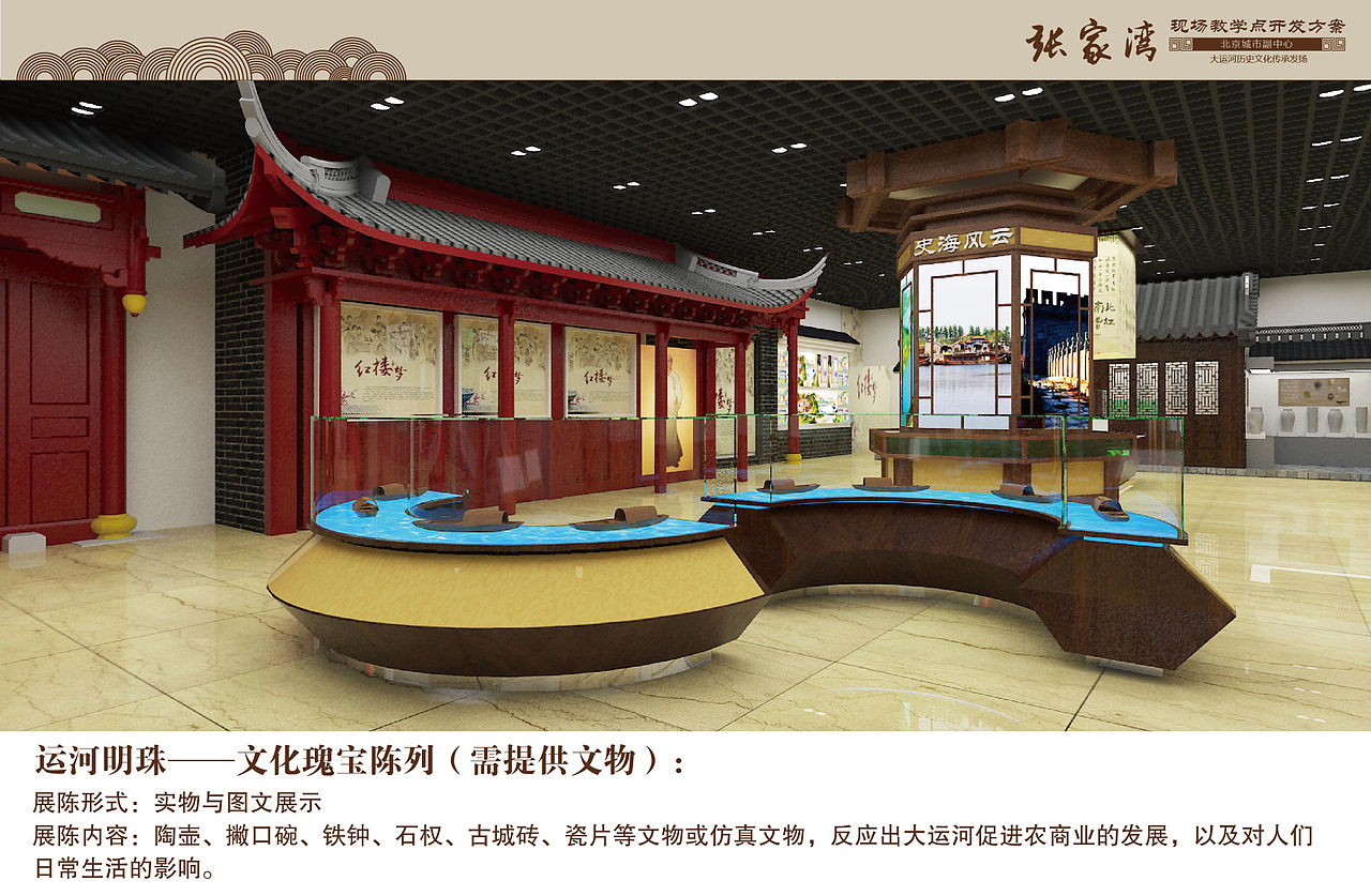 中式 博物馆（图ZMTQ5MTIxNDE2） - 场景 - 站酷设计师xxXX小宝原创素材 - 站酷ZCOOL