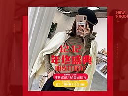 女装