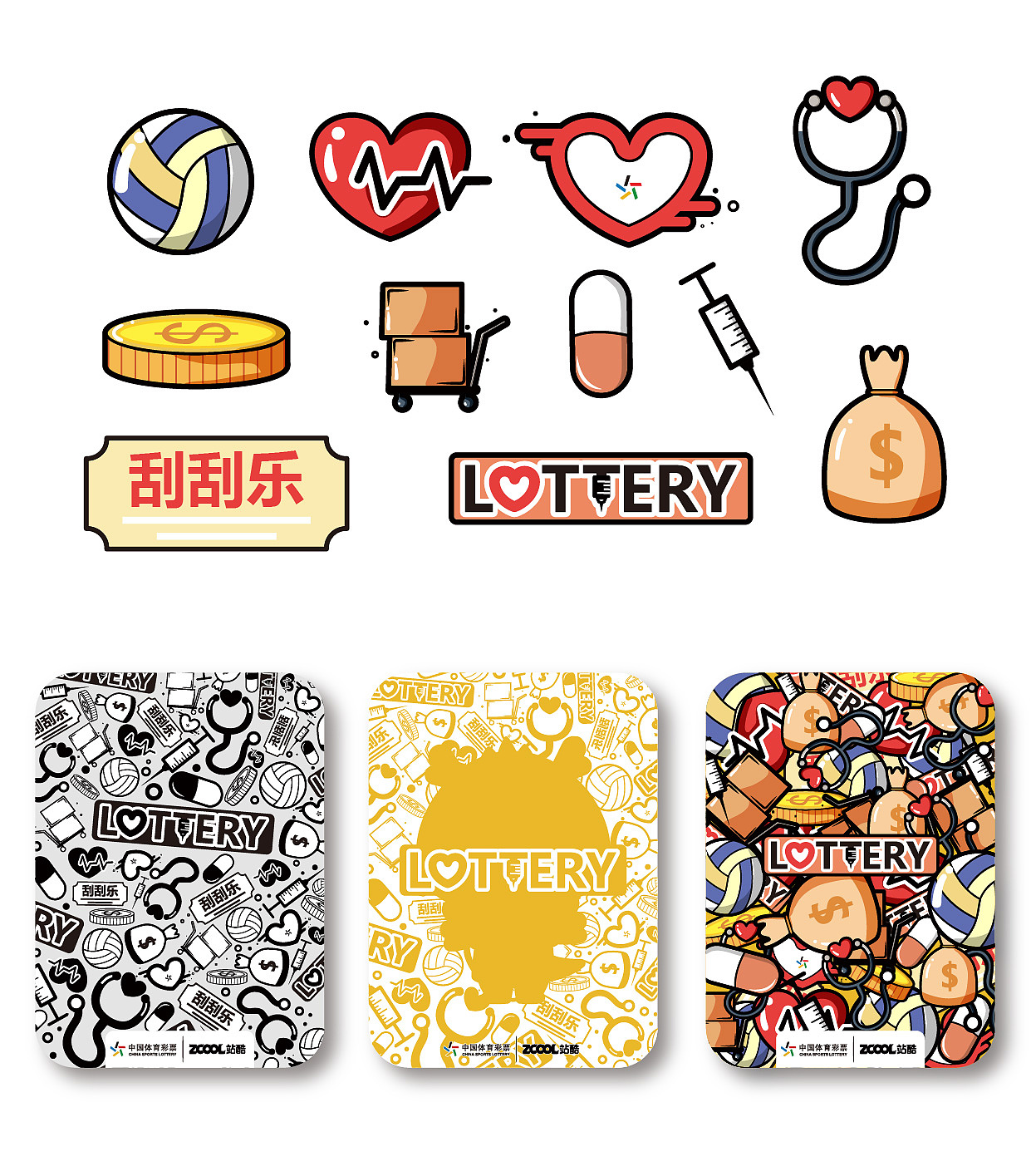 体育彩票吉祥物-龙赢（图ZMjA5MTY1ODQ0） - IP形象 - 站酷设计师小裕裕原创素材 - 站酷ZCOOL