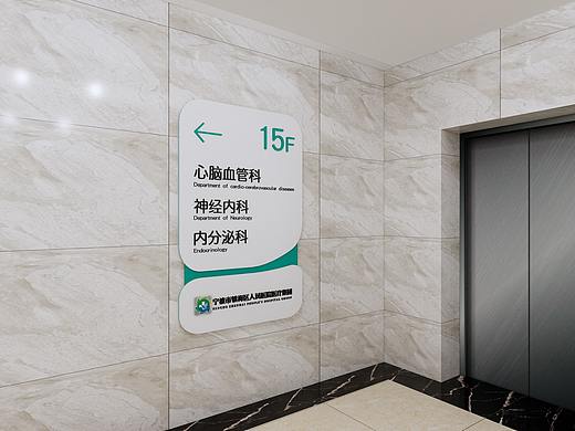 医院导视系统-走道氛围布置|一浅品牌策略