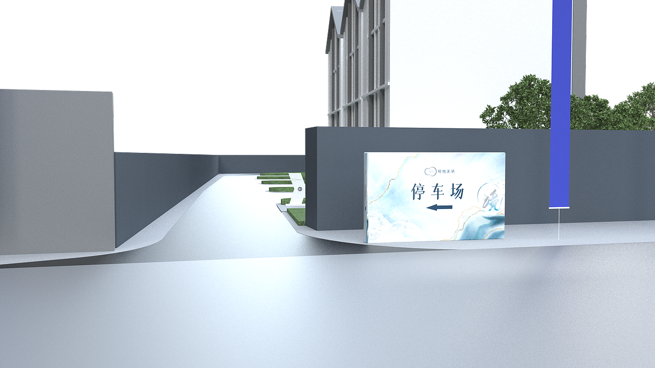 明月天骄楼盘开业