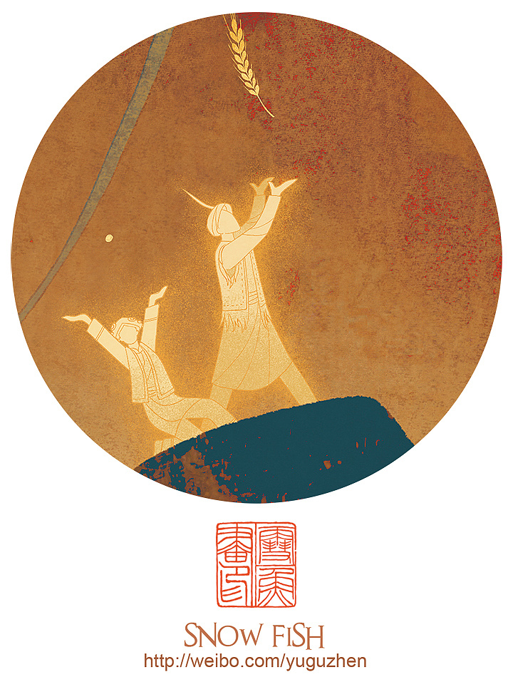 羌族神话传说|插画|商业插画|雪鱼 - 原创作品 - 站酷 (zcool)