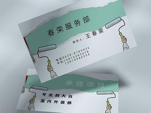 刮大白（個(gè)人主頁(yè)-ZNTgzNjYwNTY=） - 其他平面 - 站酷設(shè)計(jì)師吳洋123原創(chuàng)素材 - 站酷ZCOOL