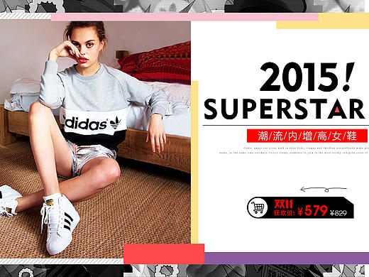 鞋子海报-banner   广告图   推广图