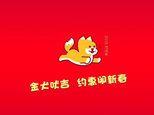 闪图